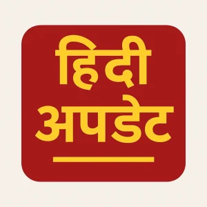 Hindi Update